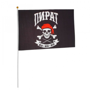Флаг пирата "Йо-хо-хо", 30 х 45см + флагшток
