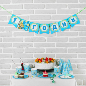 Набор бумажной посуды " С днем рождения", 1 годик голубой мишка, (6 тар , 1 гирл , 6 ста-в)