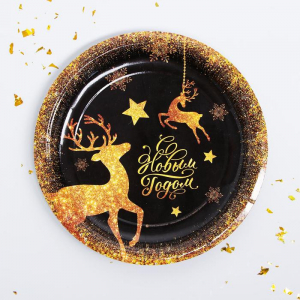 Тарелка бумажная «С Новым годом», золотые олени, 18 см, 10 шт