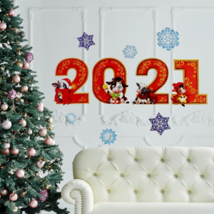 Набор для оформления Нового года "2021", 10 предм., 16 х 21 см