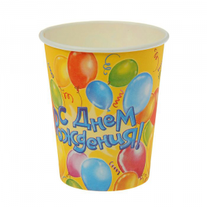 Стакан бумажный "С Днём Рождения! Воздушные шары", 250 мл
