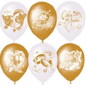 Воздушный шар Перламутр White + Металлик Gold Свадебная тематика